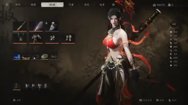 Black Myth: Wukong-Jiyingying Nezha-lagofast mod master