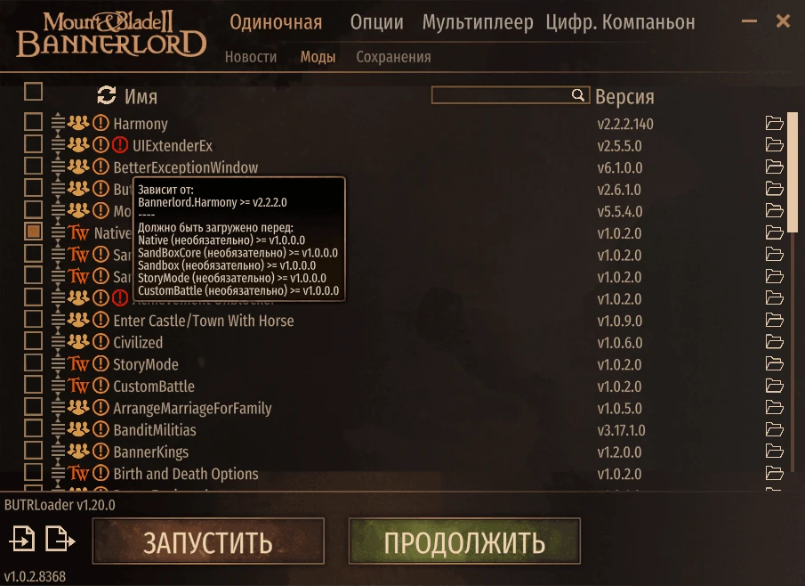 Mount&BladeII:Bannerlord Bannerlord Software Extender (BLSE)-7-lagofast mod master