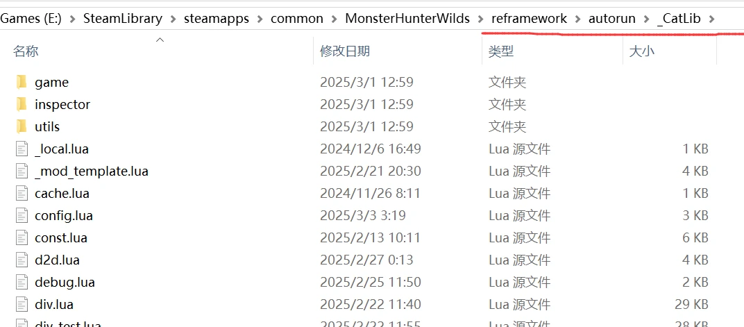 Monster Hunter Wilds CatLib-2-lagofast mod master