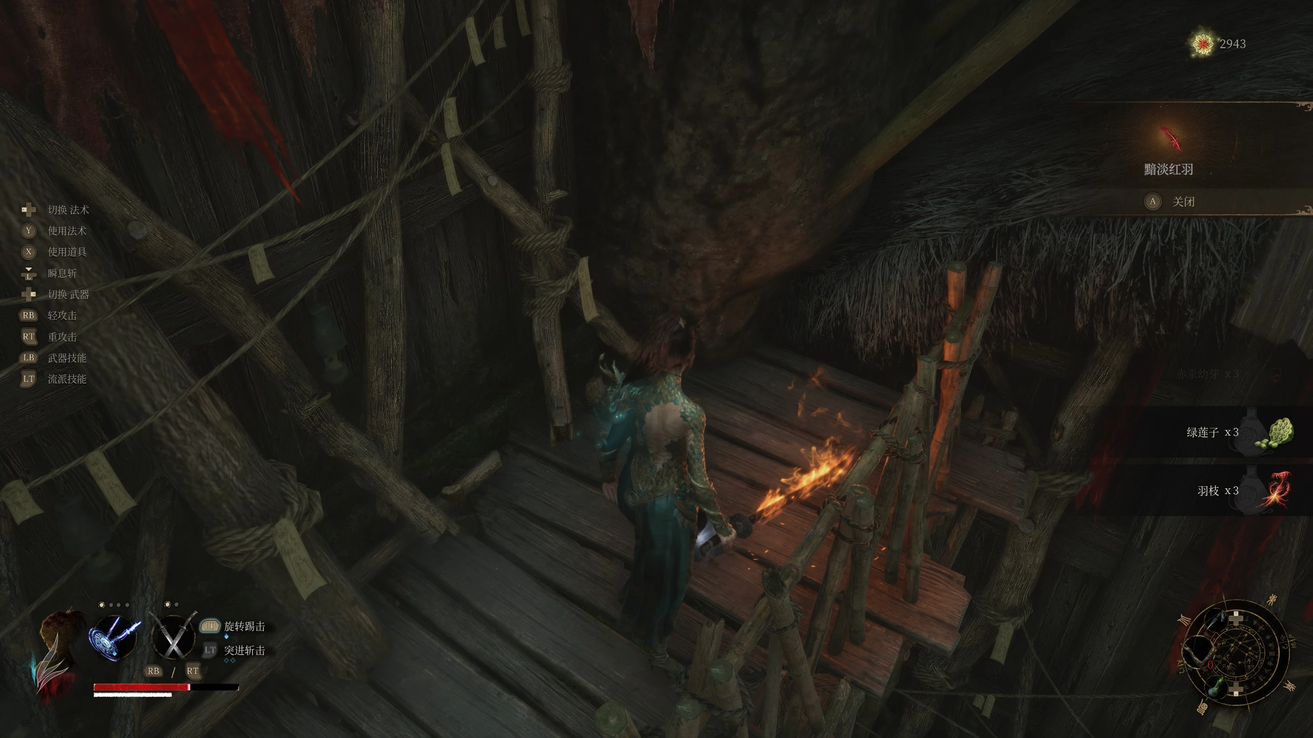 WUCHANG: Fallen Feathers Item Drop Increase-2-lagofast mod master