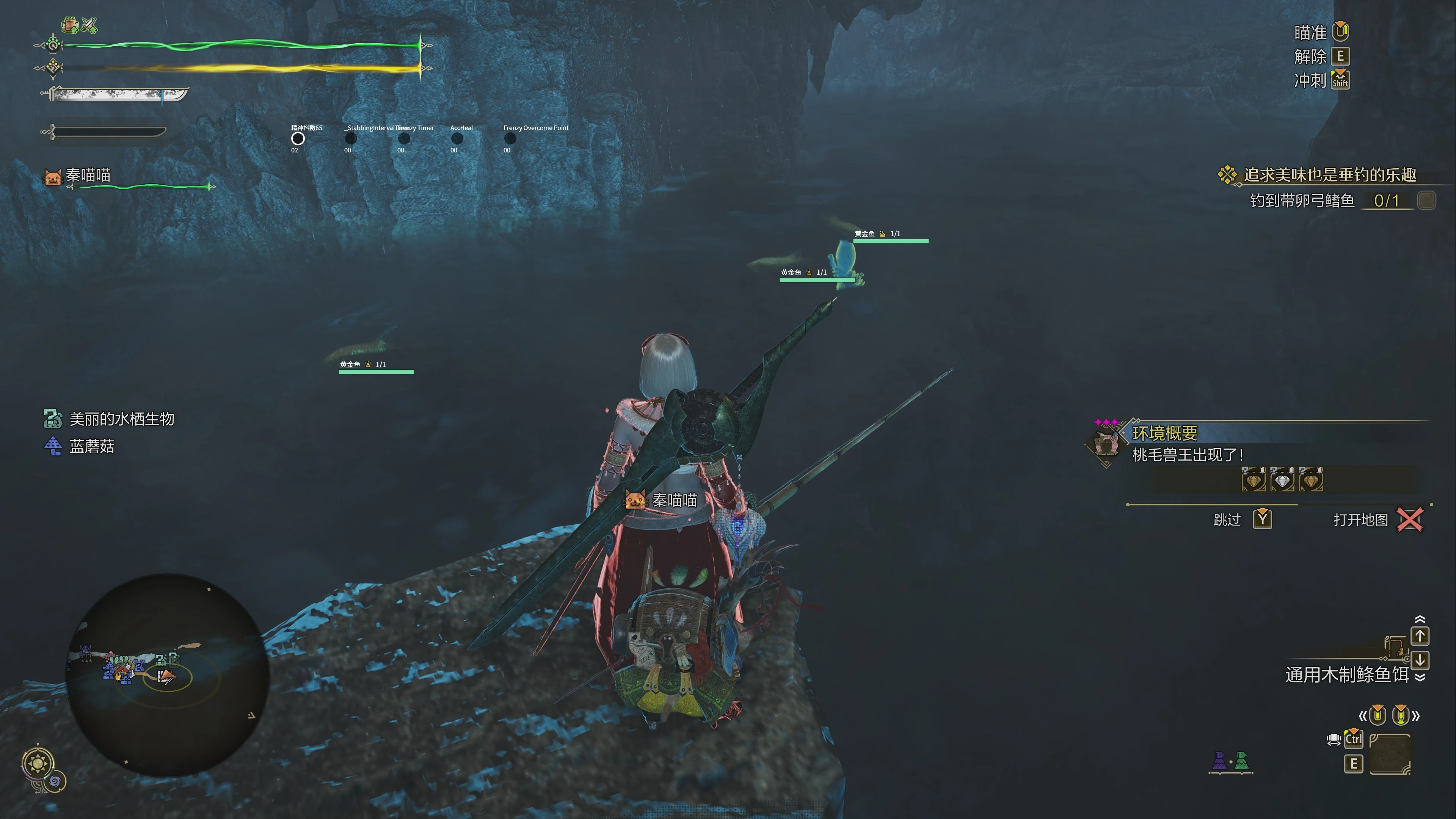 Monster Hunter Wilds MHWilds Overlay-6-lagofast mod master