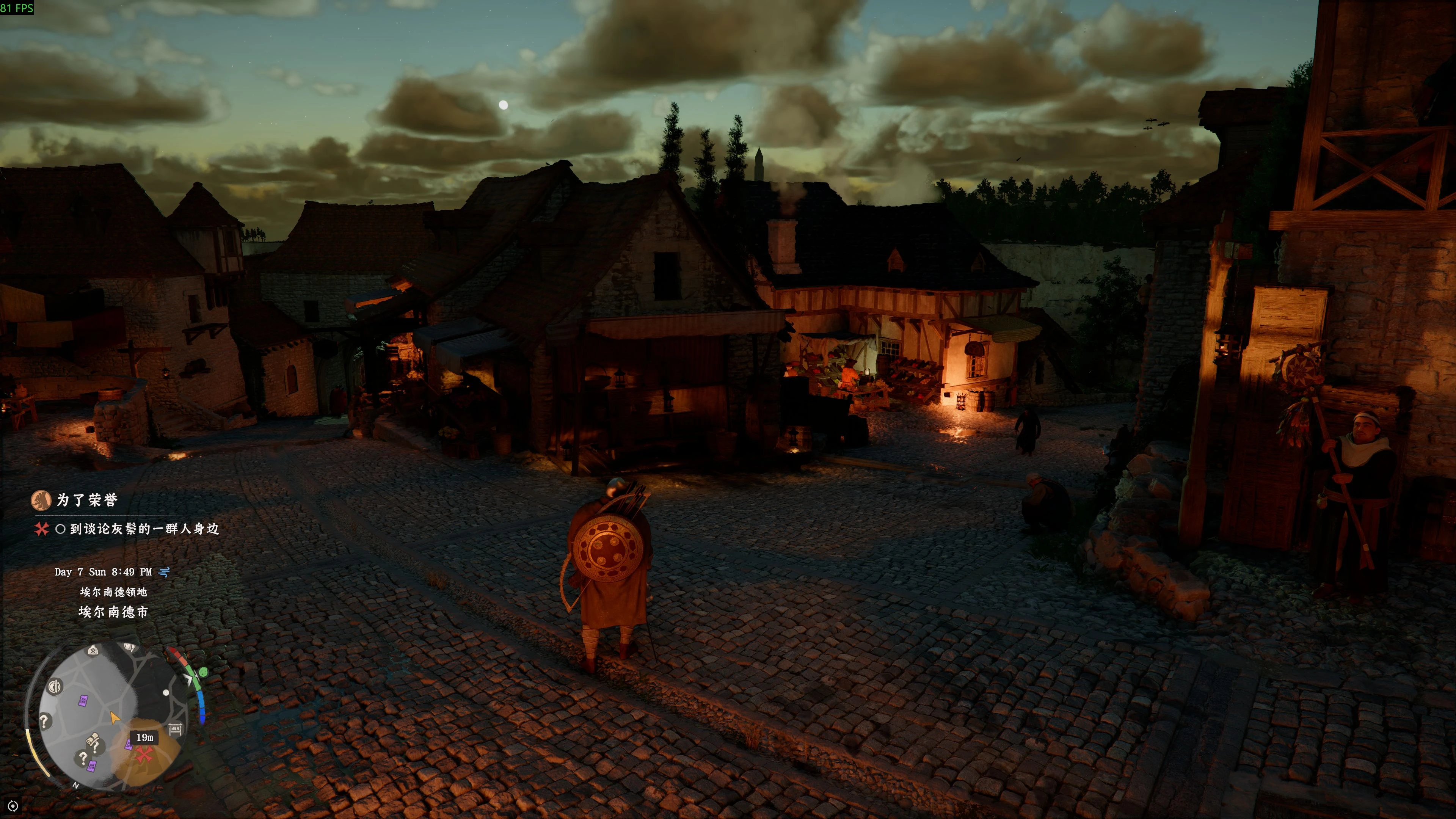 Crimson Desert Crimson Desert Shadows NVIDIA Optimized Filter-5-lagofast mod master