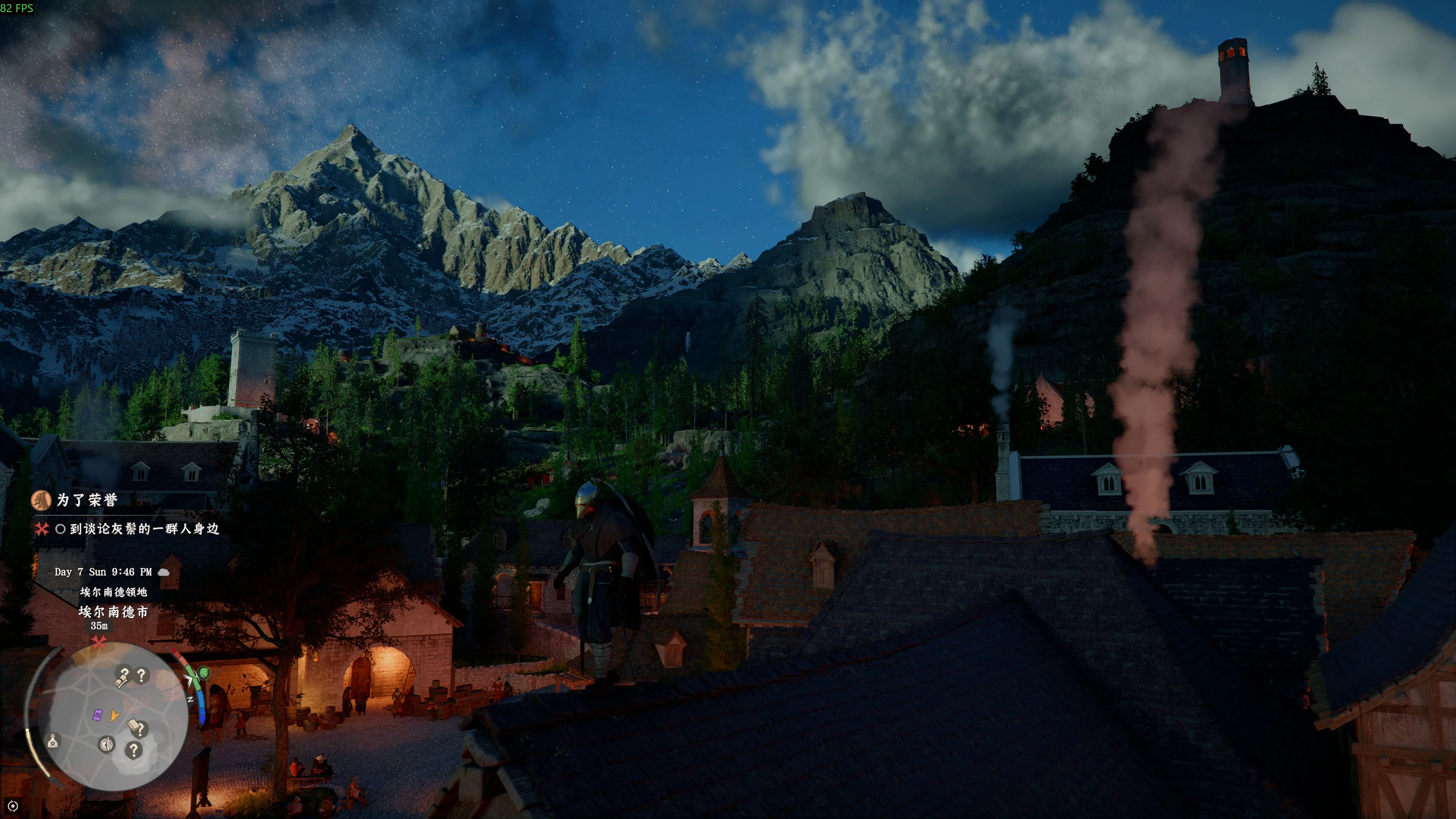 Crimson Desert Crimson Desert Shadows NVIDIA Optimized Filter-7-lagofast mod master