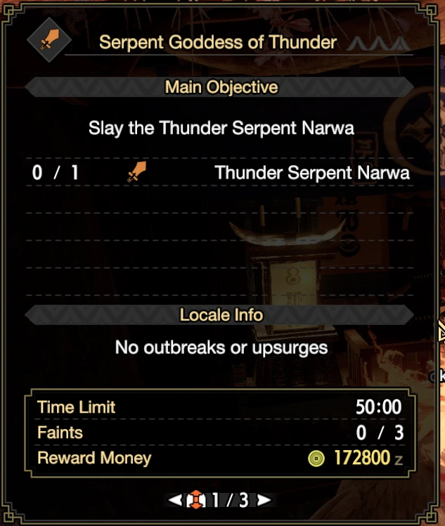 MONSTER HUNTER RISE 보상 배율-2-라고패스트 모드마스터