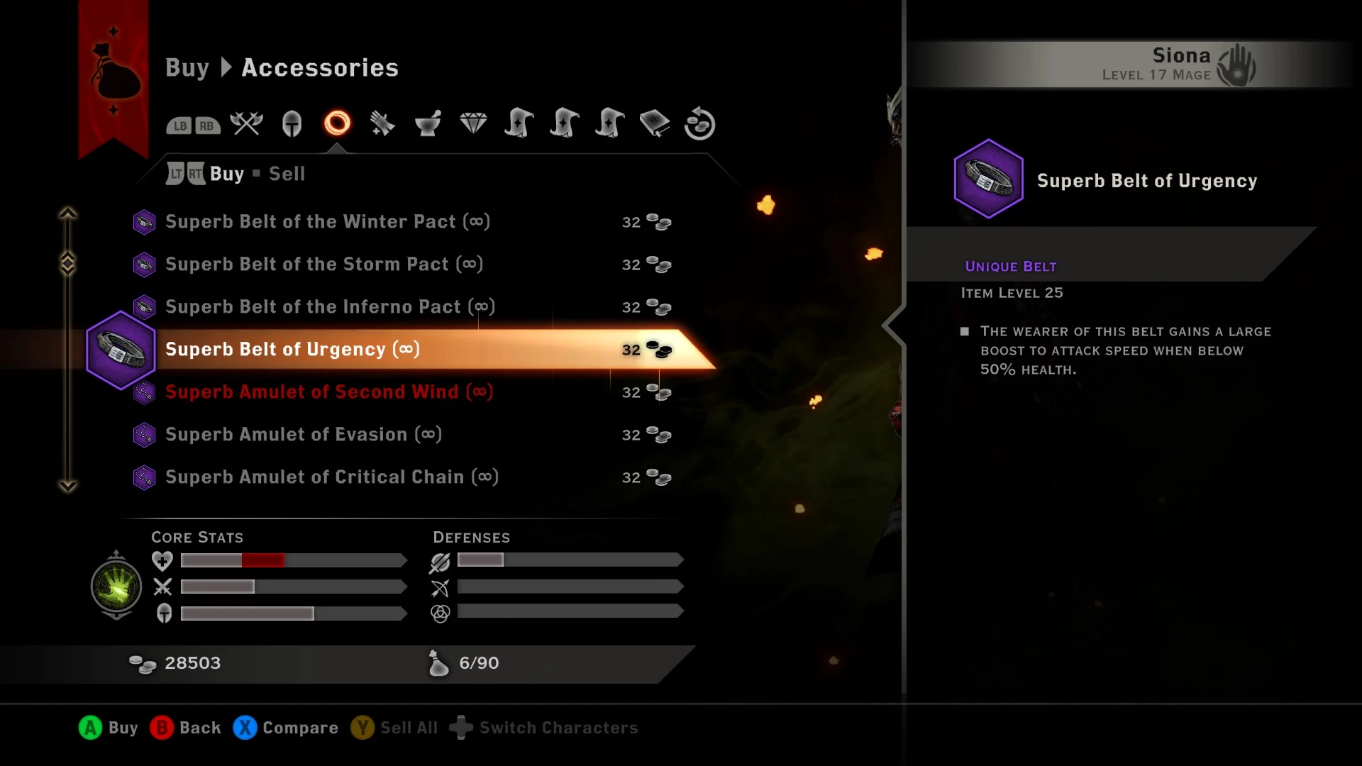 Dragon Age Inquisition 레드클리프 보급품 - DLC 에디션-7-라고패스트 모드마스터