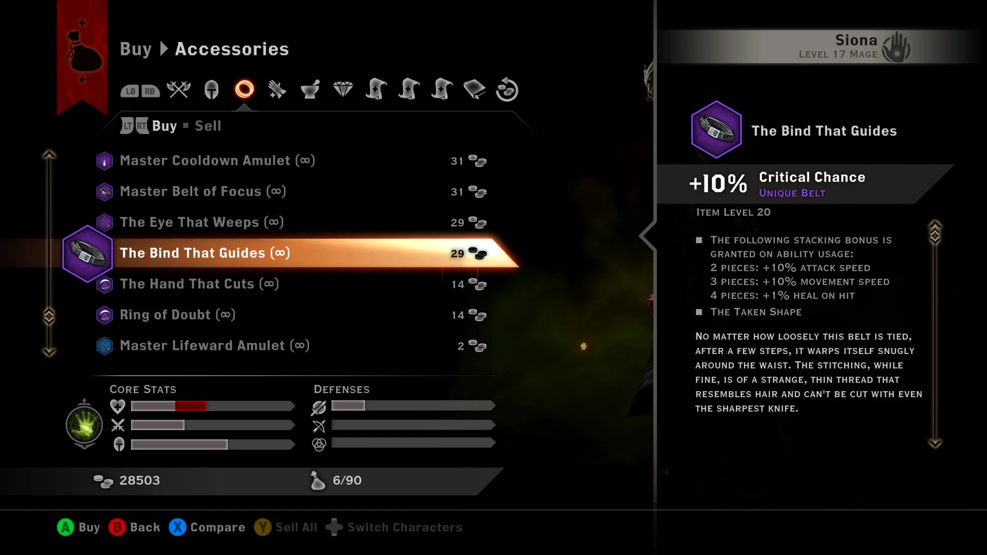Dragon Age Inquisition 레드클리프 보급품 - DLC 에디션-3-라고패스트 모드마스터