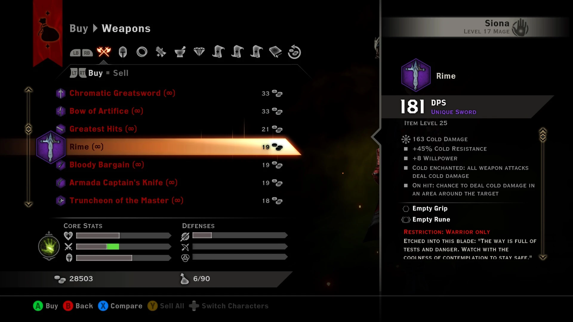 Dragon Age Inquisition 레드클리프 보급품 - DLC 에디션-6-라고패스트 모드마스터