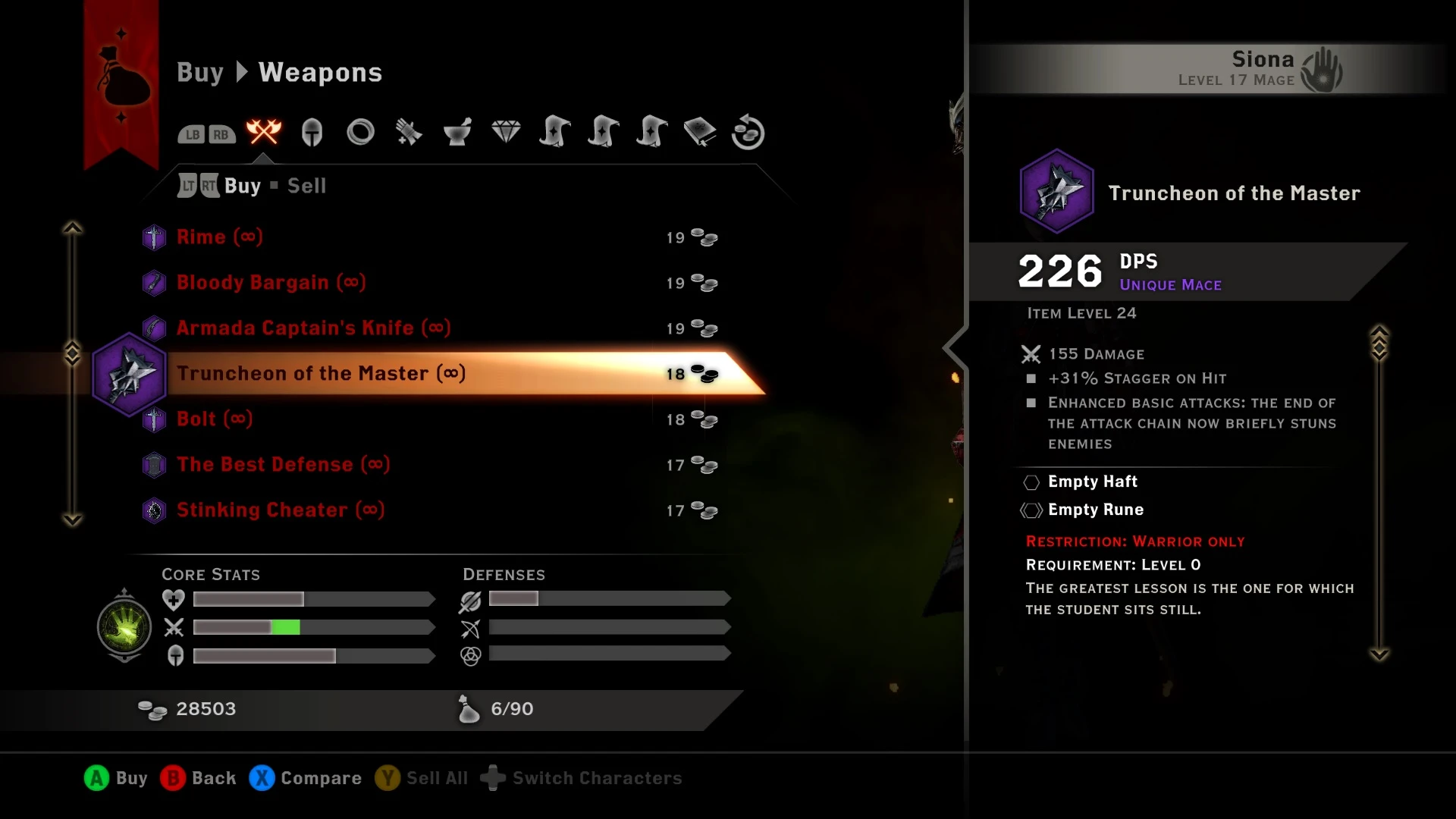Dragon Age Inquisition 레드클리프 보급품 - DLC 에디션-5-라고패스트 모드마스터