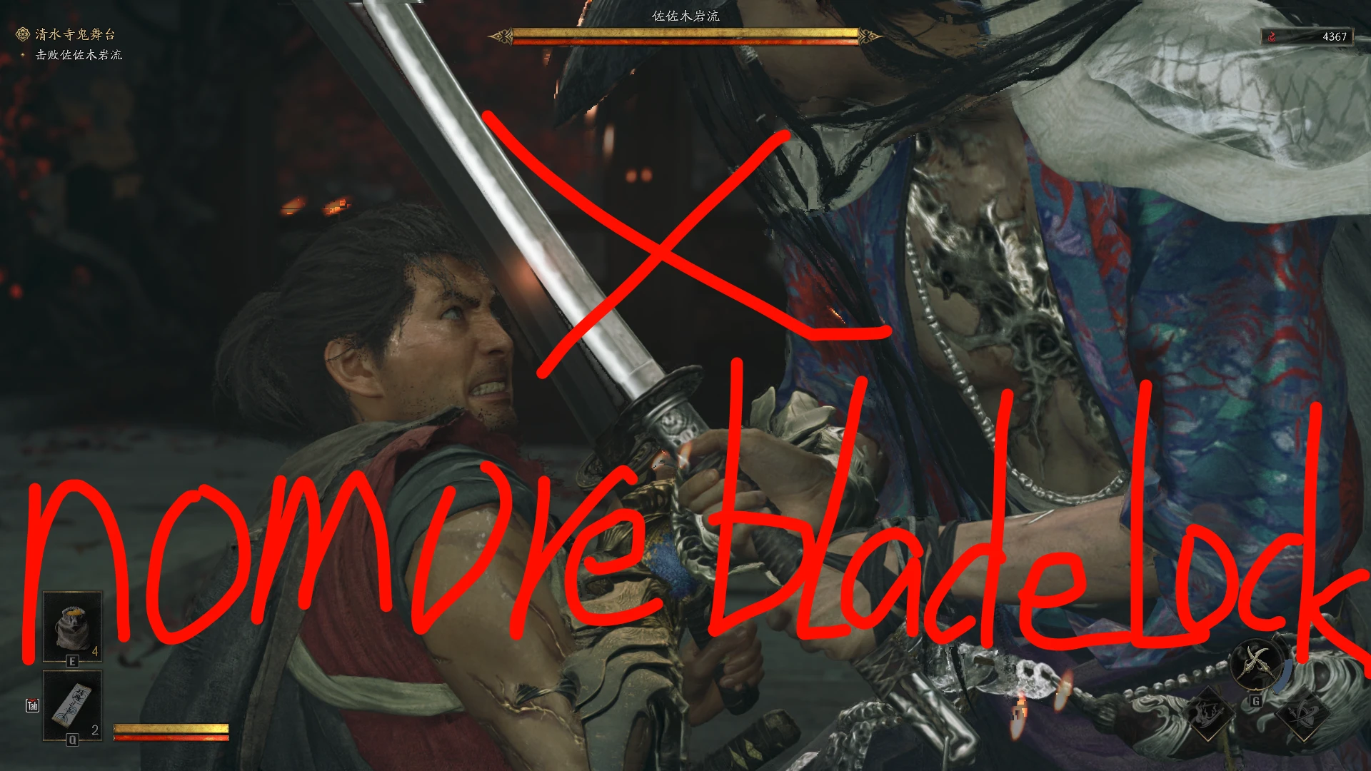 Never Bladelock Mod Menu