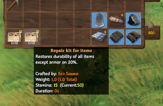 Screenshot2 - overview